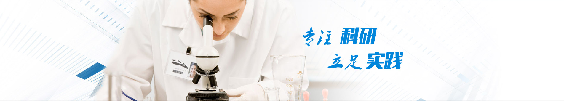聯(lián)系方式banner