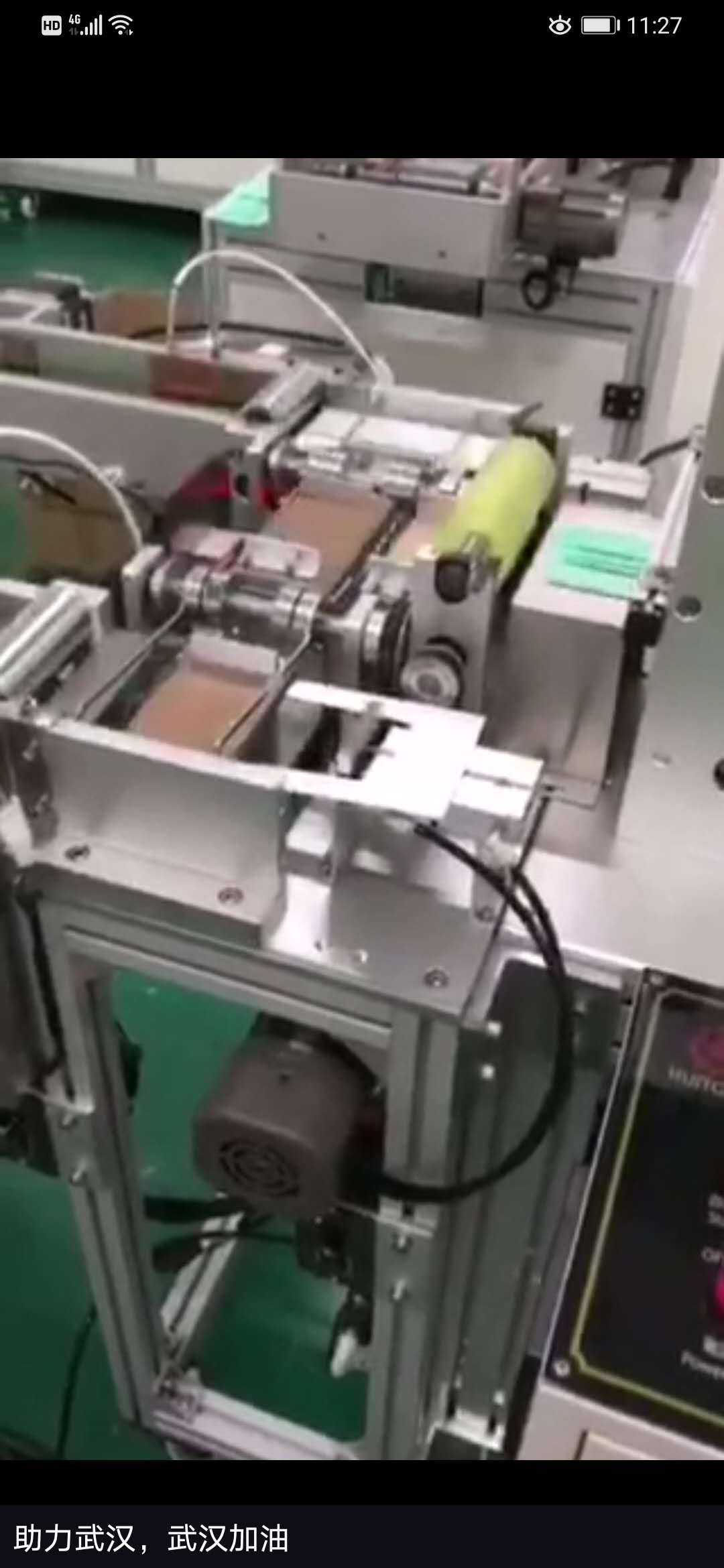 北京一臺(tái)完成，打道回府